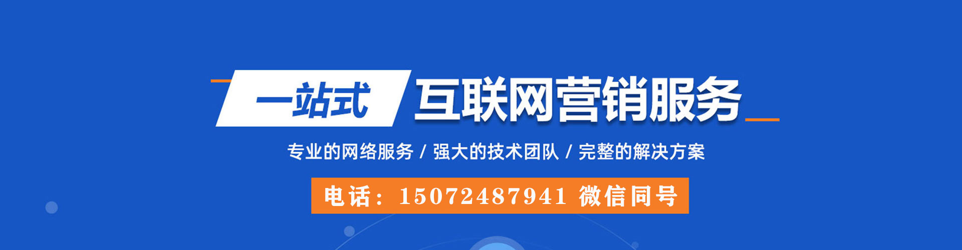 八宿信息流推广