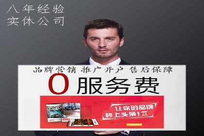 科技公司如何利用SEM服务提升产品曝光度